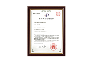 Patent 5：Modular Swimming Pool Constant Temperature&Humidity Device