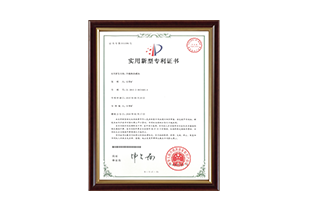 Patent 3：Condensation Heat Exchange Module