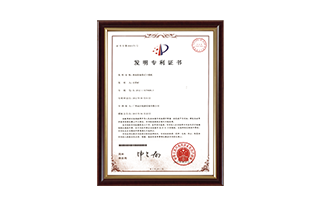 Patent 6：Heat Pump Dehumidification Belt Dryer