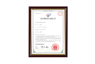 Patent 2：Low Temperature Waste Heat Drying System