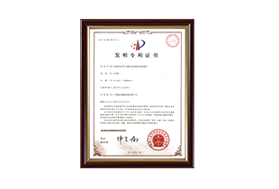 Patent 1：Dehumidification Heat Pump Component and Tobacco Dehumidification Heat Pump Baking Device