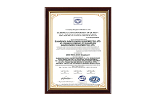 ISO9001:2015 English Vision