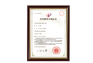 Patent 18: New Multifunctional Dehumidification Dryer Patent Certificate