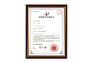 Patent 21: Tobacco Machine