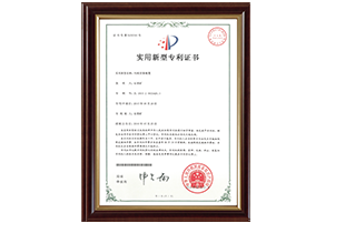 Patent 15: Sludge Cutting Device