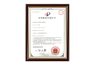 Patent 20: Tobacco Dehumidification Heat Pump Baking Device