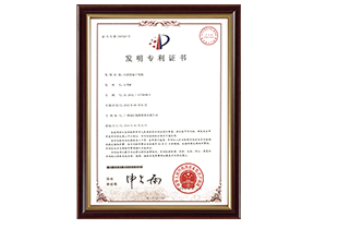 Patent 11: Sludge Dehumidification Dryer