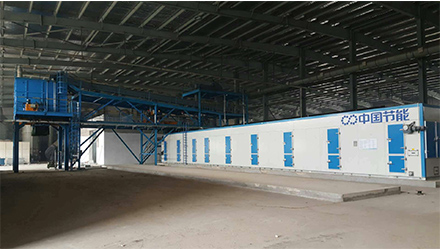 Yantai Runda Garbage Disposal and Environment Protection Co., Ltd. Sludge Project