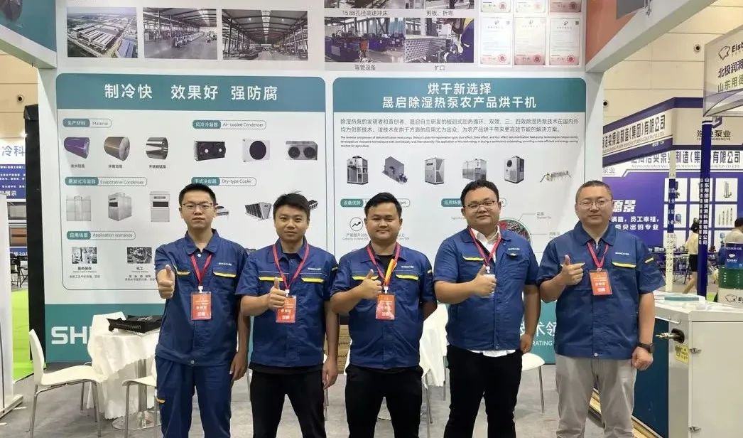 Low temperature drying for Pharmaceutical, chemical, metallurgical, food and many other industries